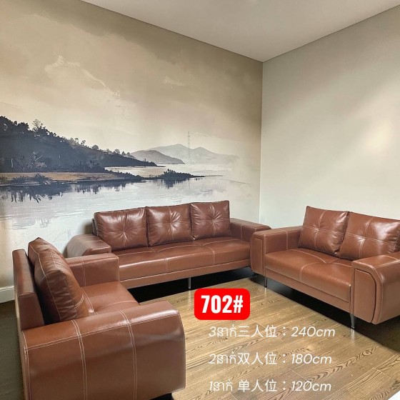 sofa 1+2+3
